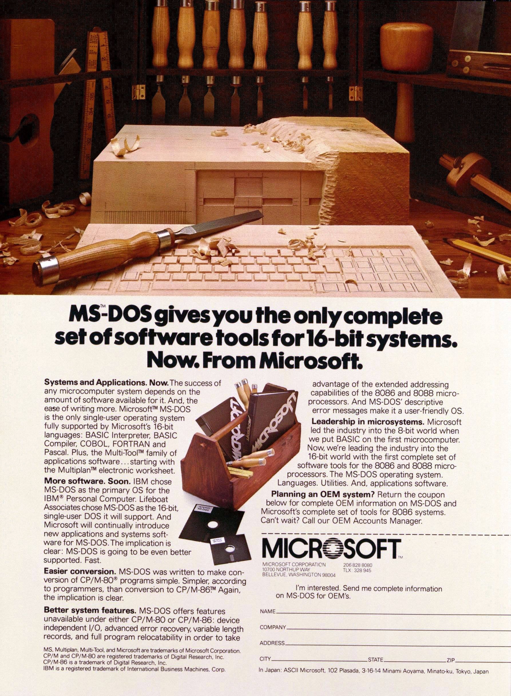 The original 1981 MS-DOS advertisement
